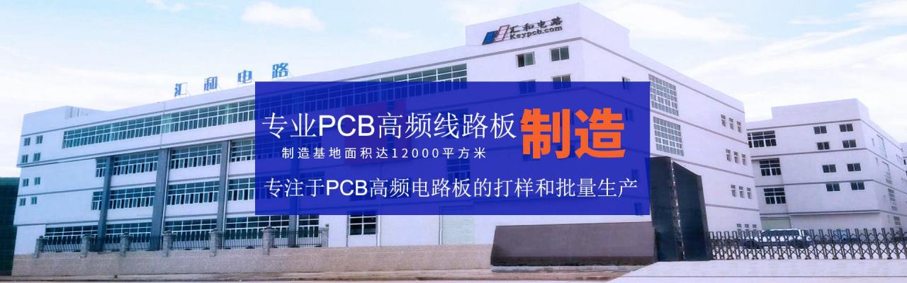 印刷线路板工艺流程,印刷线路板通常叫什么?