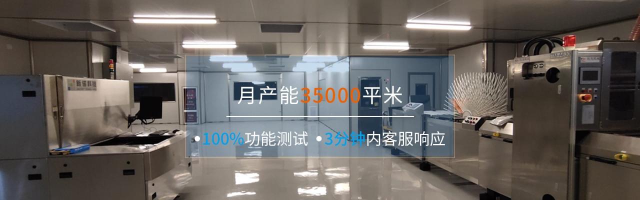印刷线路板工艺流程,印刷线路板通常叫什么?