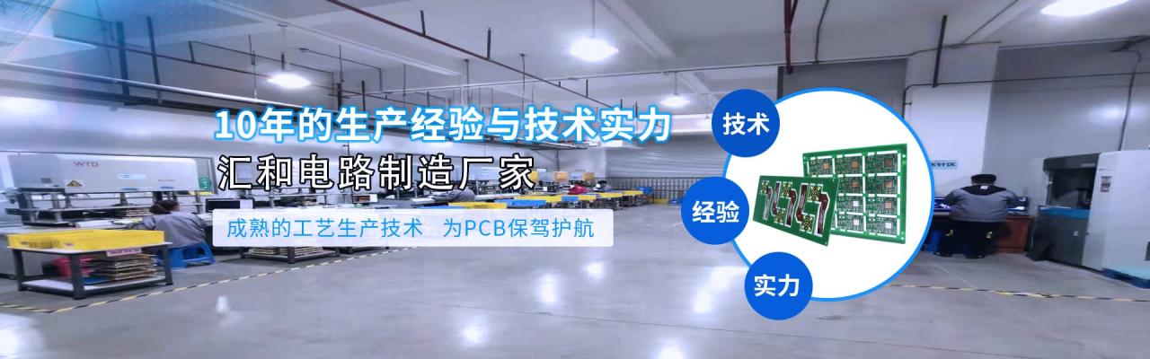 印刷线路板工艺流程,印刷线路板通常叫什么?