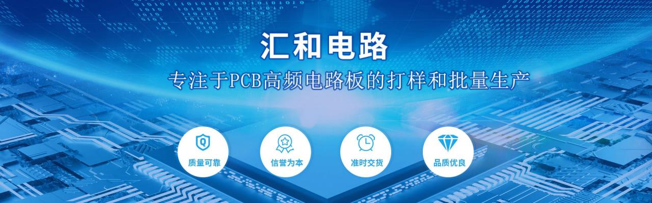 电路板加工厂家多种型号可选，电路板加工厂家大概多少钱？