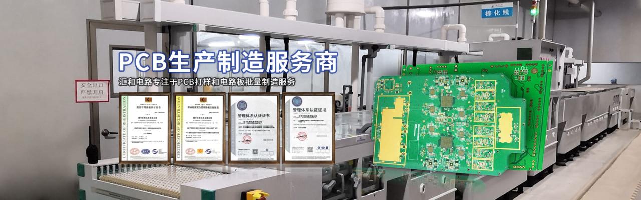 电路板加工厂家多种型号可选，电路板加工厂家大概多少钱？