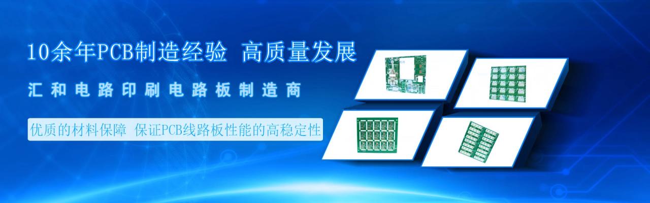 fpc工艺难度,fpc技术难度?