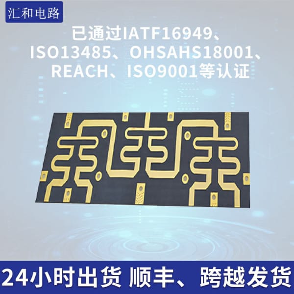 fpc工艺难度,fpc技术难度?